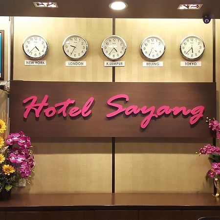莎杨酒店 古来 外观 照片