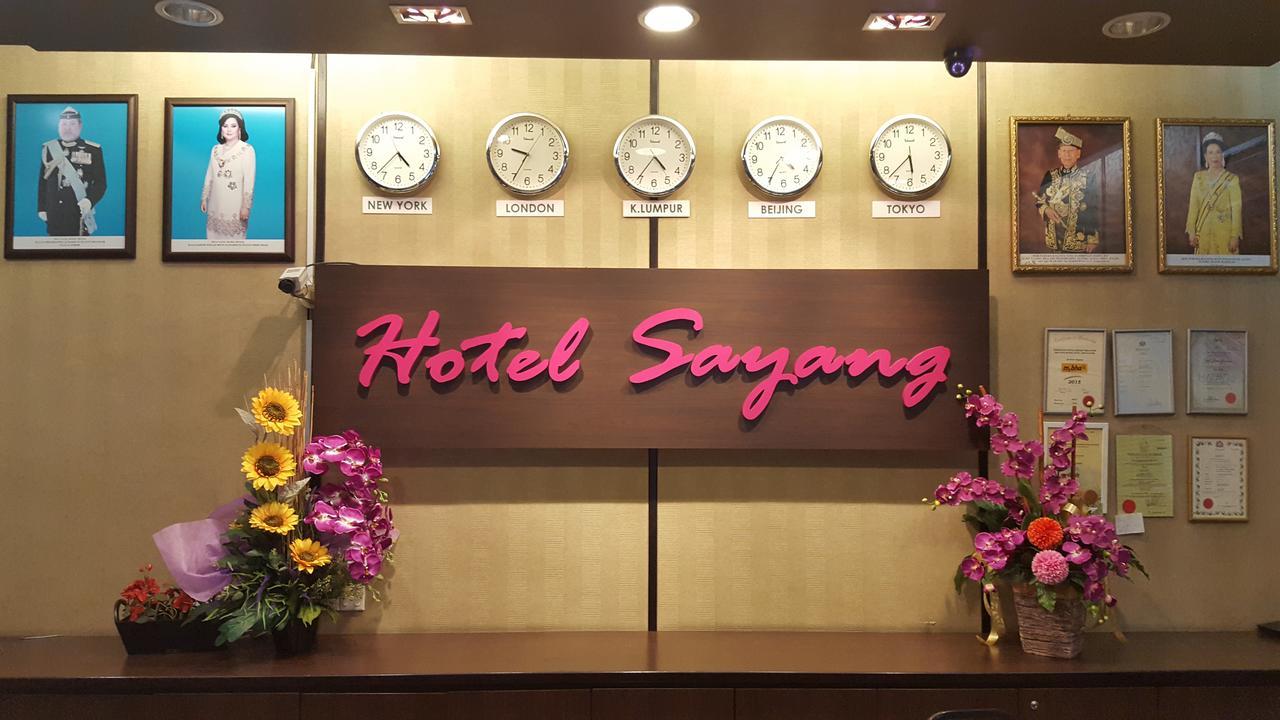 莎杨酒店 古来 外观 照片